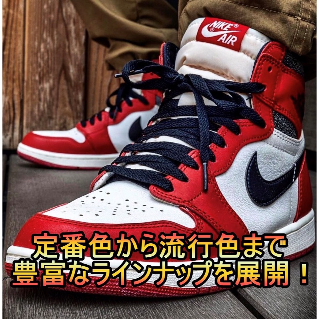 クラシックシューレース！オレンジ！専用袋付き！エアジョーダン！ダンクNIKE57 メンズの靴/シューズ(スニーカー)の商品写真