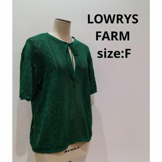 ローリーズファーム(LOWRYS FARM)のローリーズファーム レース ニット トップス 半袖 グリーン レディース F 緑(Tシャツ(半袖/袖なし))