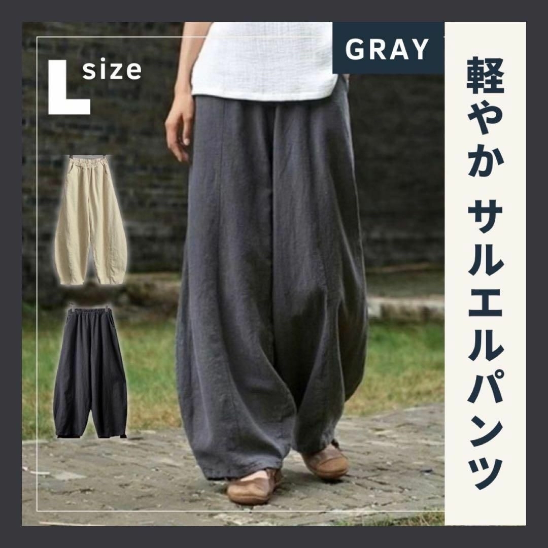 ワイドパンツ サルエル 綿 麻 リネン バルーン L 人気 ゆったり 6色 メンズのパンツ(サルエルパンツ)の商品写真