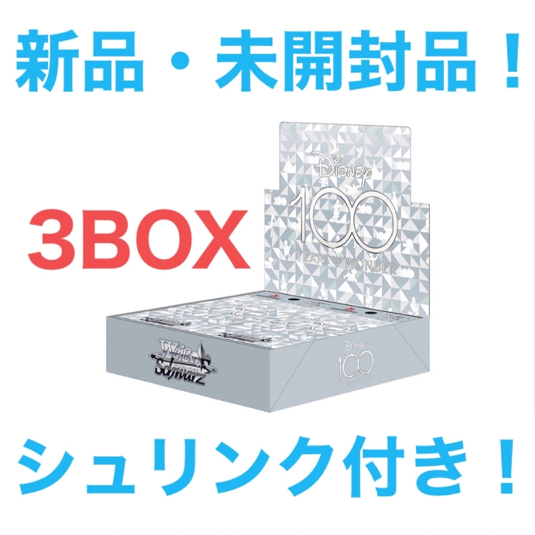 ディズニー　ヴァイス シュバルツ　100周年　初版Box/デッキ/パック