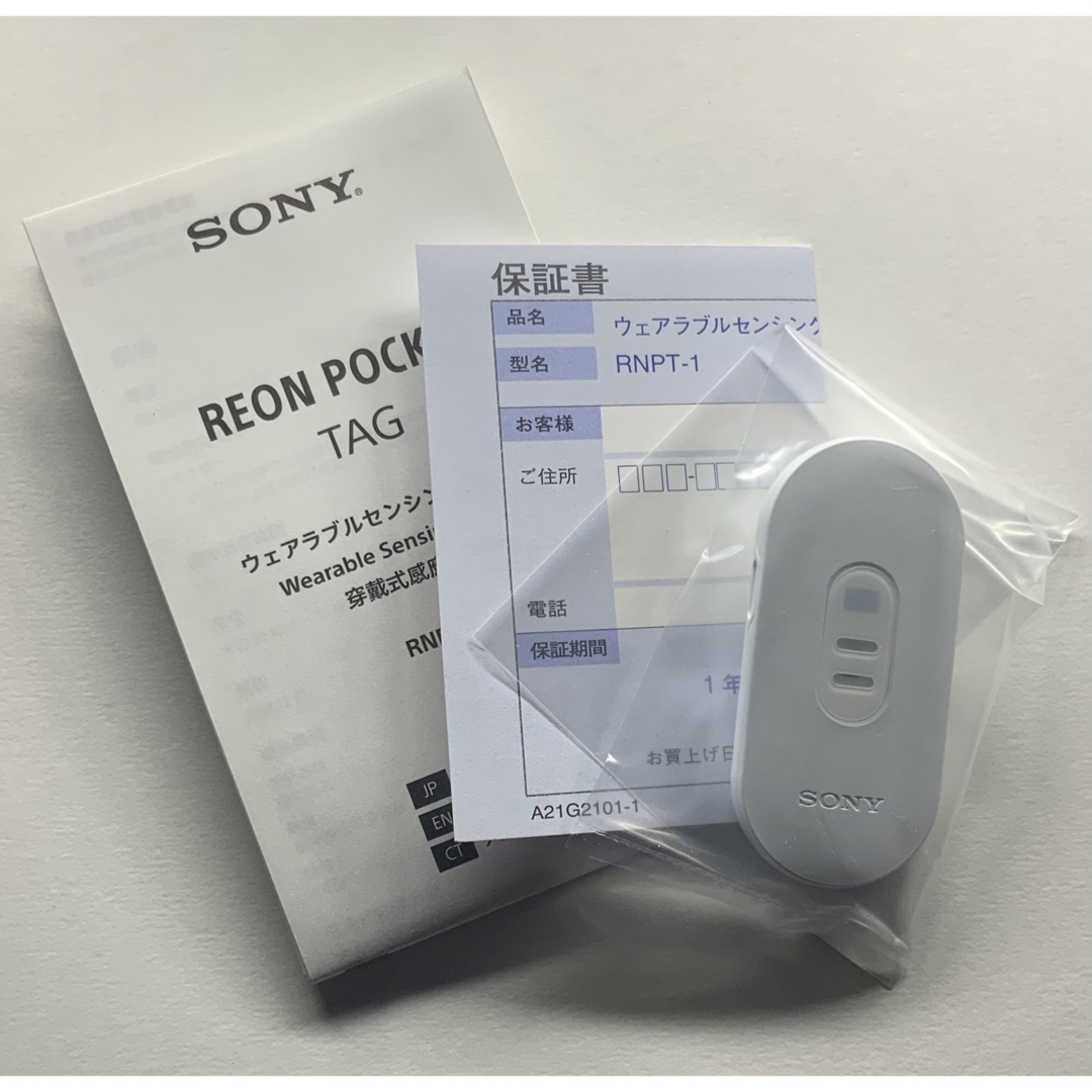 新品　箱無しREON POCKET レオンポケットTAG     RNPT-1