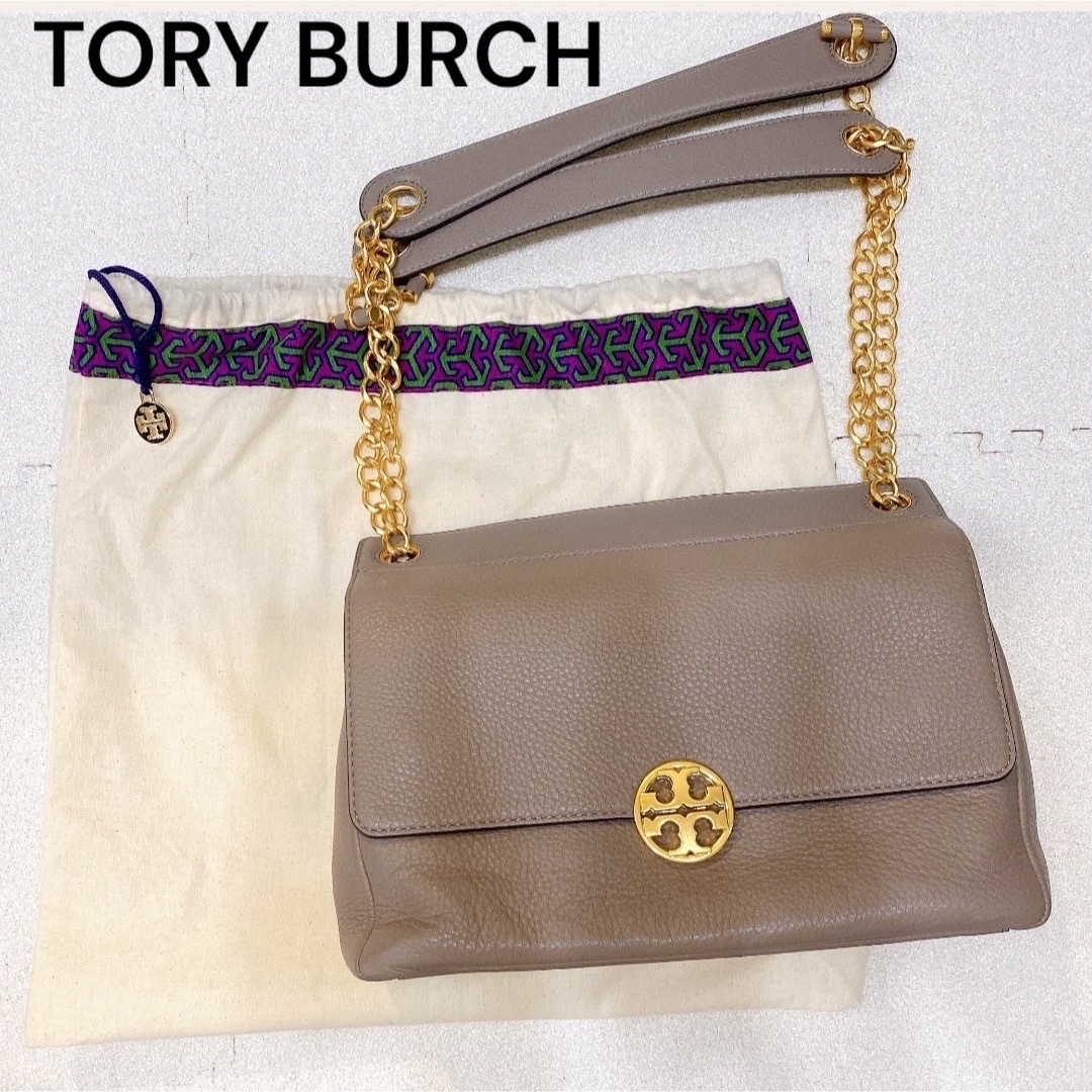 Tory Burch(トリーバーチ)の【美品】トリーバーチ  2way チェーンショルダー  ベージュ レディースのバッグ(ショルダーバッグ)の商品写真