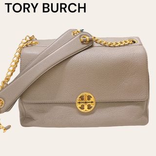 トリーバーチ(Tory Burch)の【美品】トリーバーチ  2way チェーンショルダー  ベージュ(ショルダーバッグ)