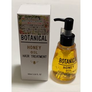 ボタニカル(BOTANICAL（BOTANIST）)のボタニカル ハニーオイル 100ml《最大4本まで購入可》(ヘアケア)