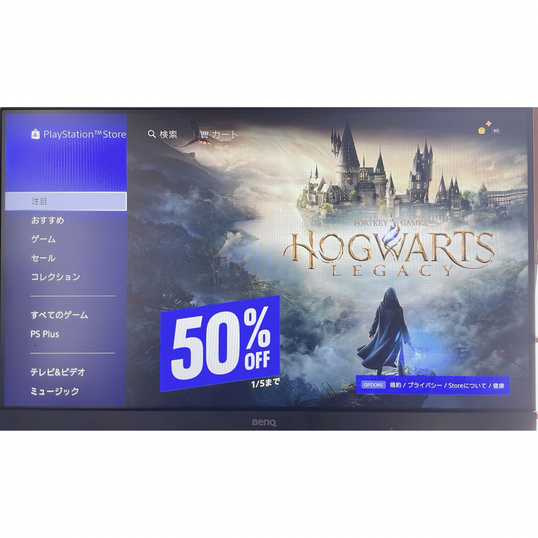 BenQ GW2485TC