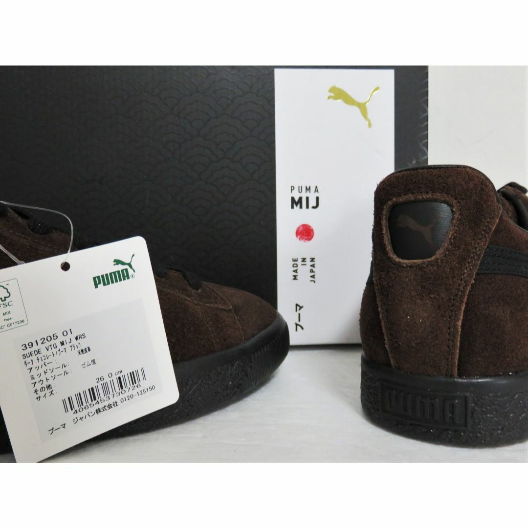 PUMA(プーマ)の定価2.2万 新品 PUMA SUEDE VTG MIJ WRS 26 日本製 メンズの靴/シューズ(スニーカー)の商品写真