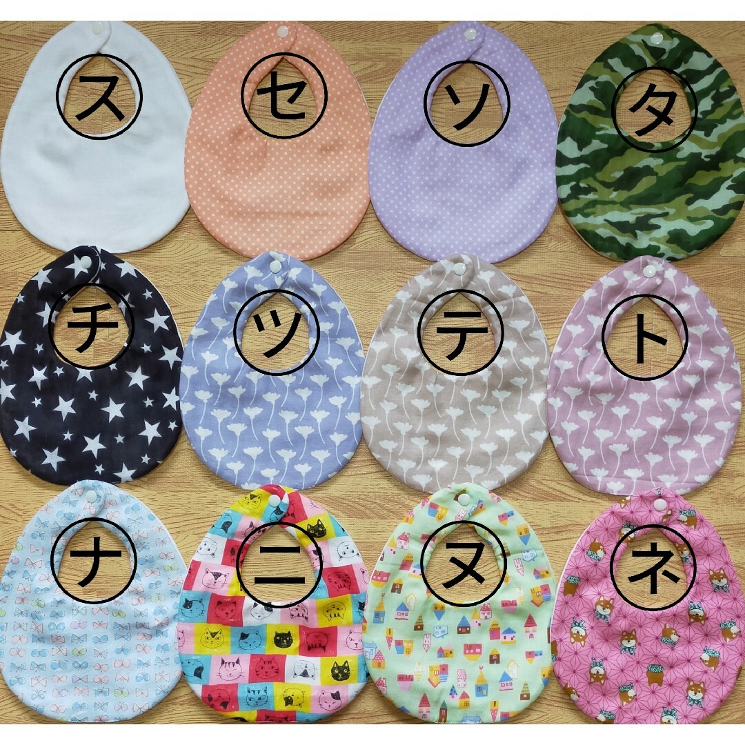 bbb66様専用ページ 10枚セットの通販 by TKMKT's shop|ラクマ