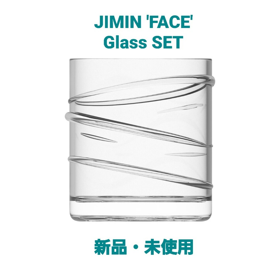 【新品】BTS JIMIN 'FACE' Glass SET