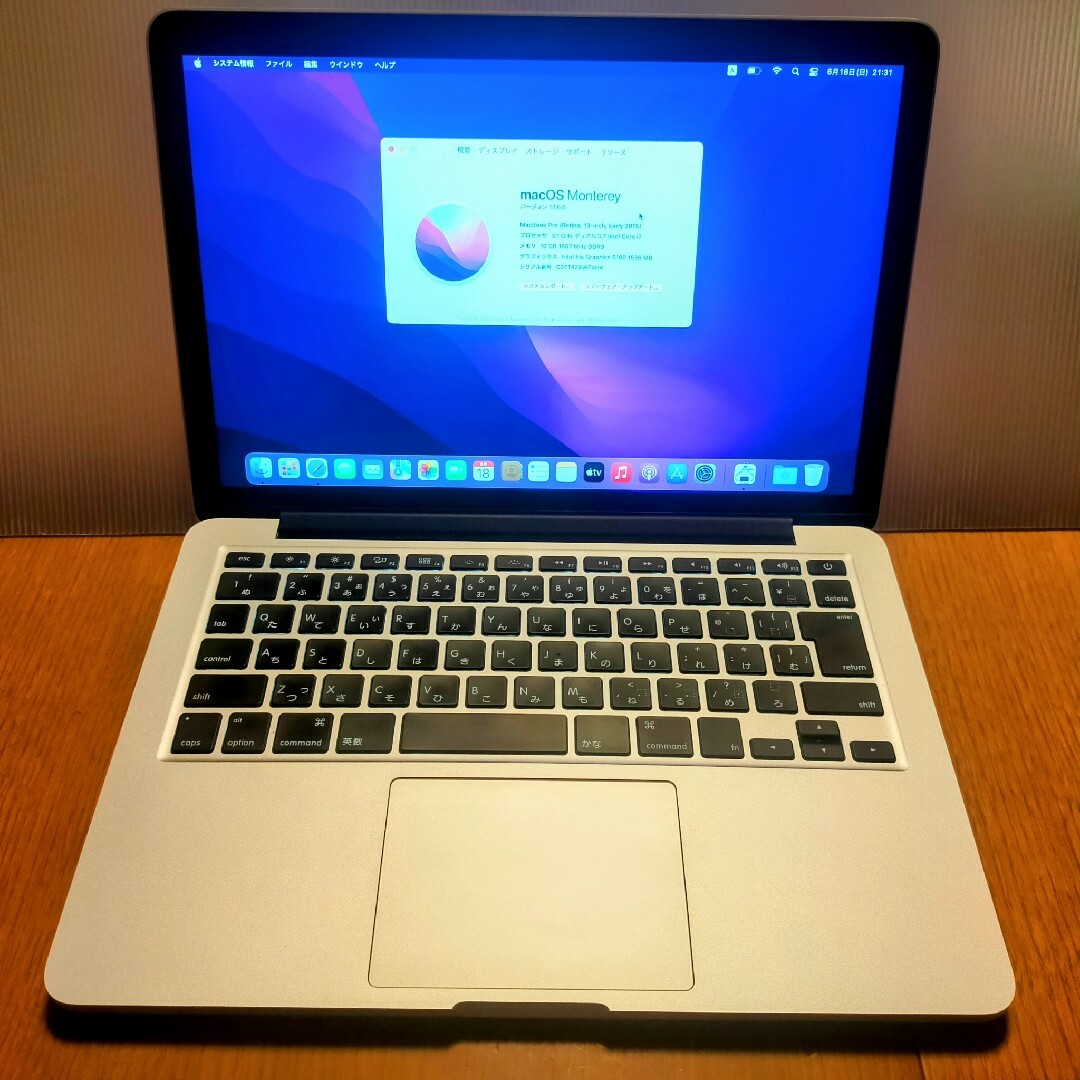 MacBook Pro Retina 13 2015 i7/16GB/256GB