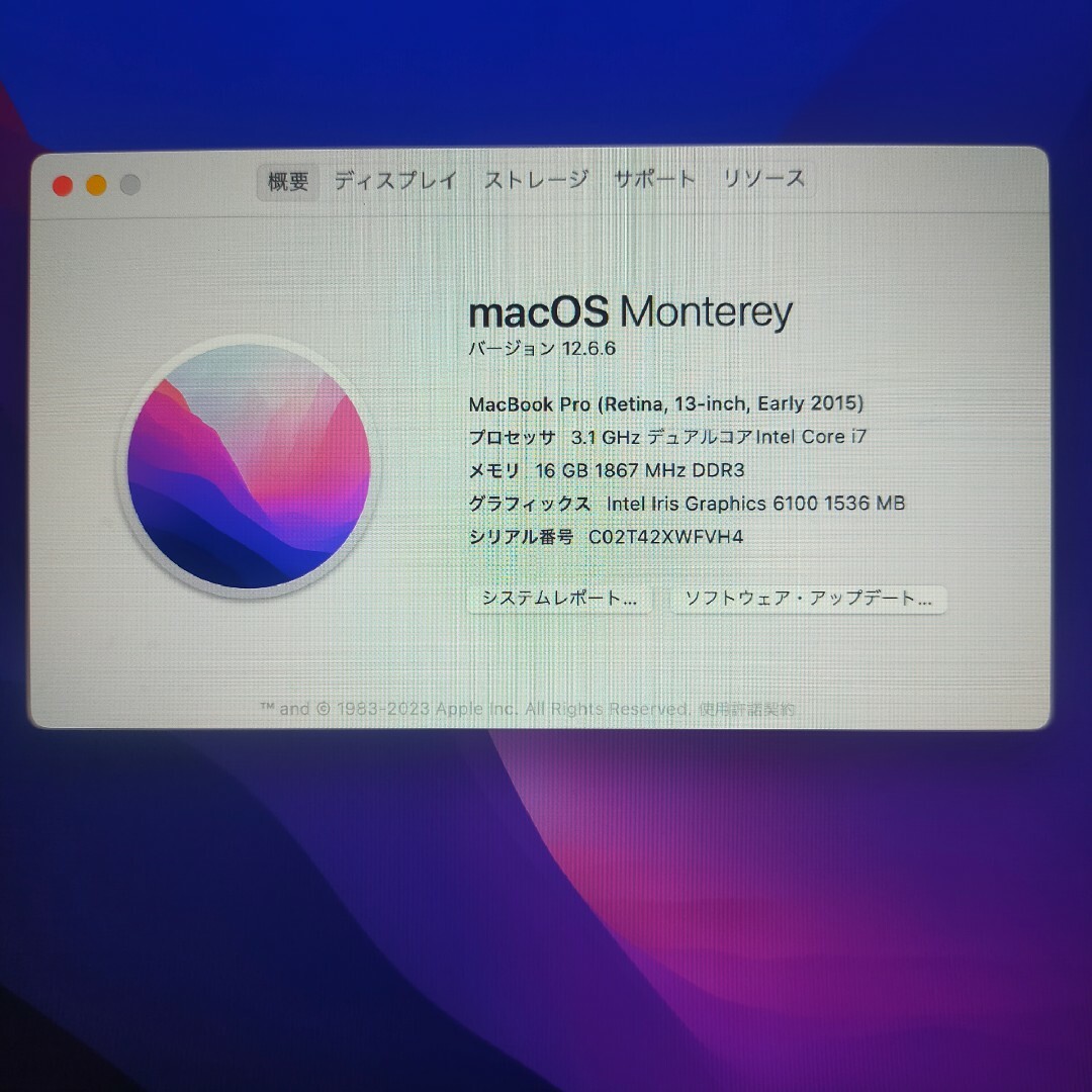 Apple - MacBook Pro Retina 13 2015 i7/16GB/256GBの通販 by Nori's ...