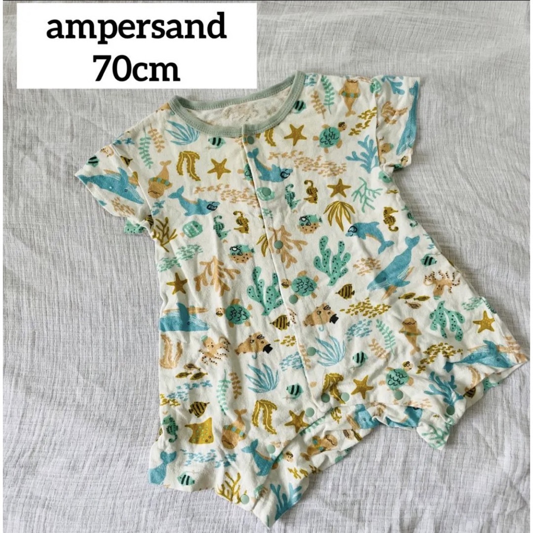 ampersand(アンパサンド)の【70】ampersand パジャマ　海の仲間たち キッズ/ベビー/マタニティのベビー服(~85cm)(パジャマ)の商品写真