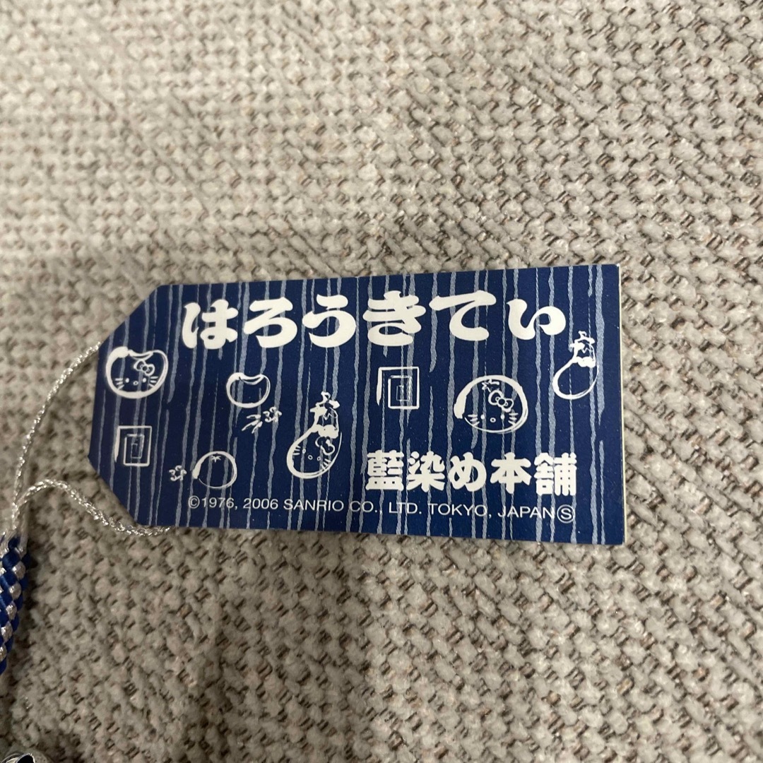 【新品　未使用】ハローキティ　根付け　限定　藍染め エンタメ/ホビーのおもちゃ/ぬいぐるみ(キャラクターグッズ)の商品写真