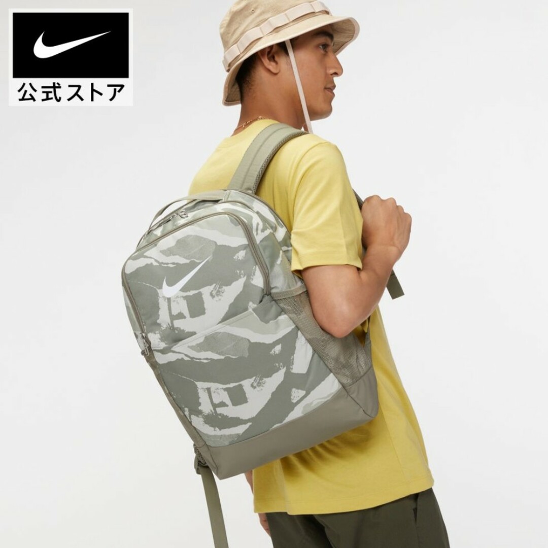 NIKE(ナイキ)の【新品】NIKE バックパック リュック カモフラ ブラジリア 男女兼用 24L メンズのバッグ(バッグパック/リュック)の商品写真