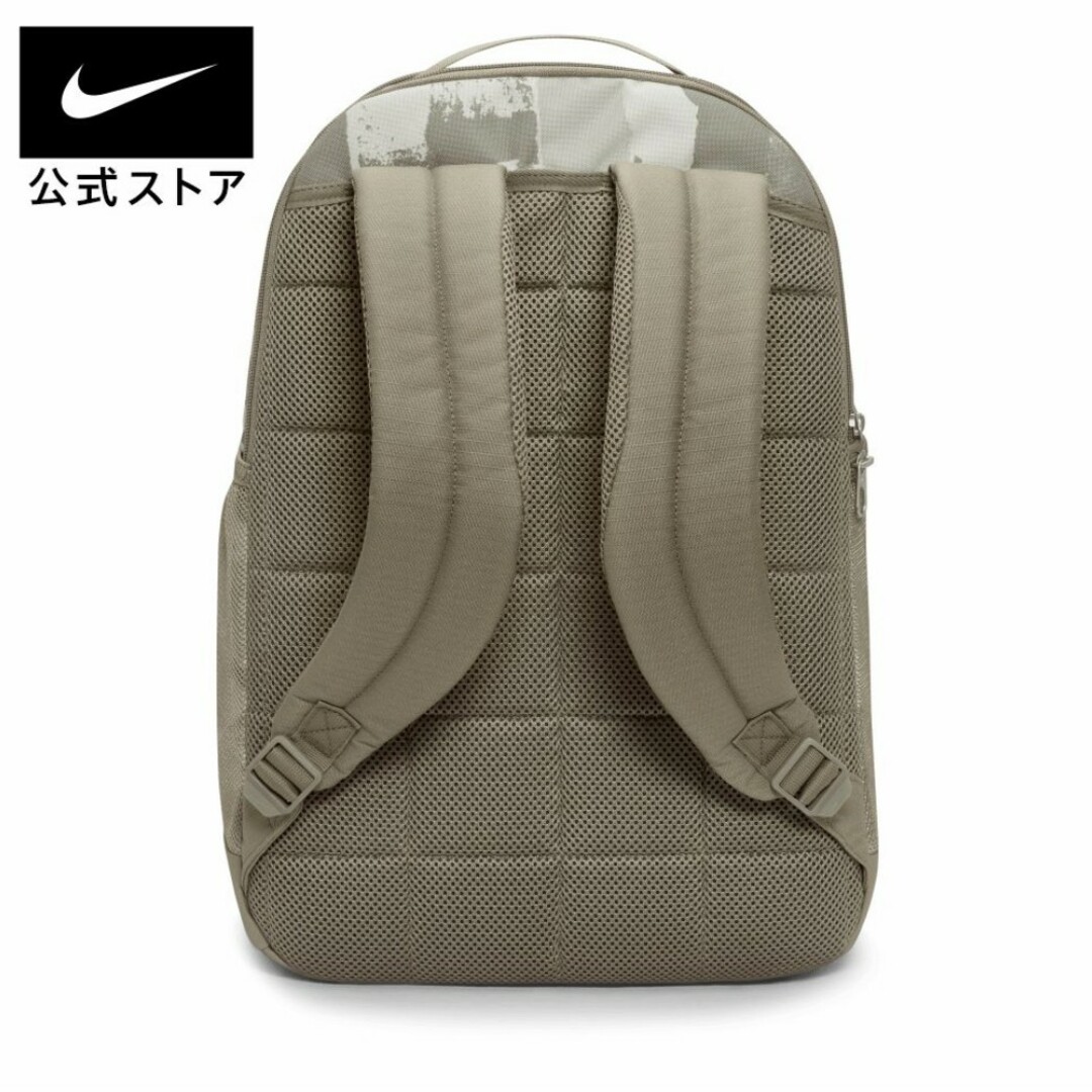 【新品】NIKE バックパック リュック カモフラ ブラジリア 男女兼用 24L