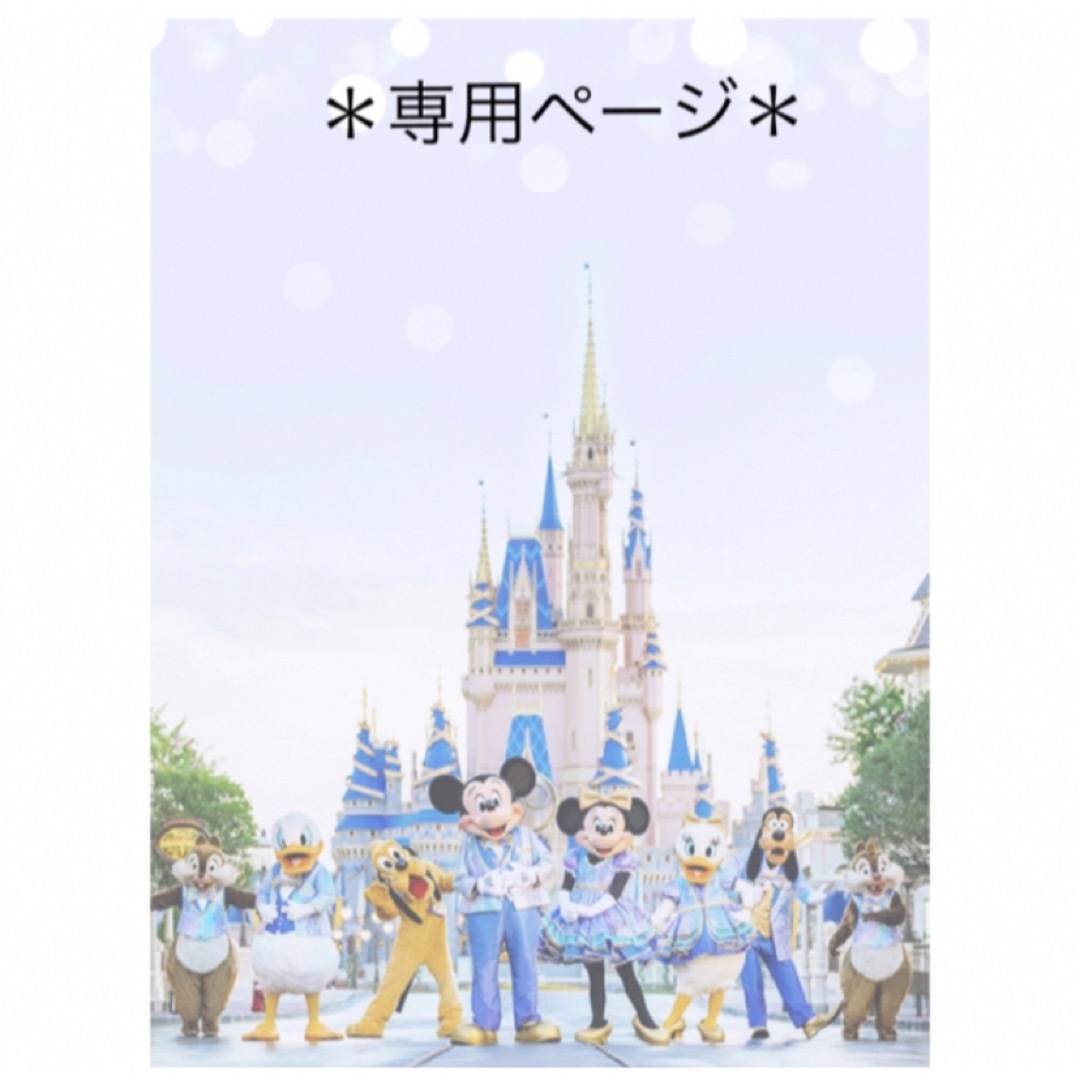 きぽたん様専用の通販 by yumie's shop|ラクマ