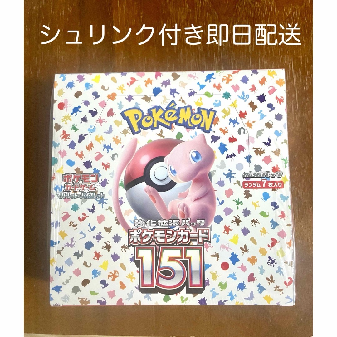 Box/デッキ/パック151 ポケモンカード　1ボックス　シュリンク付き