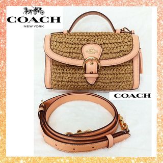 コーチ(COACH)のコーチ✣COACH✣ストロー2wayショルダーバッグ✣斜め掛け✣かごバッグ✣美品(ショルダーバッグ)