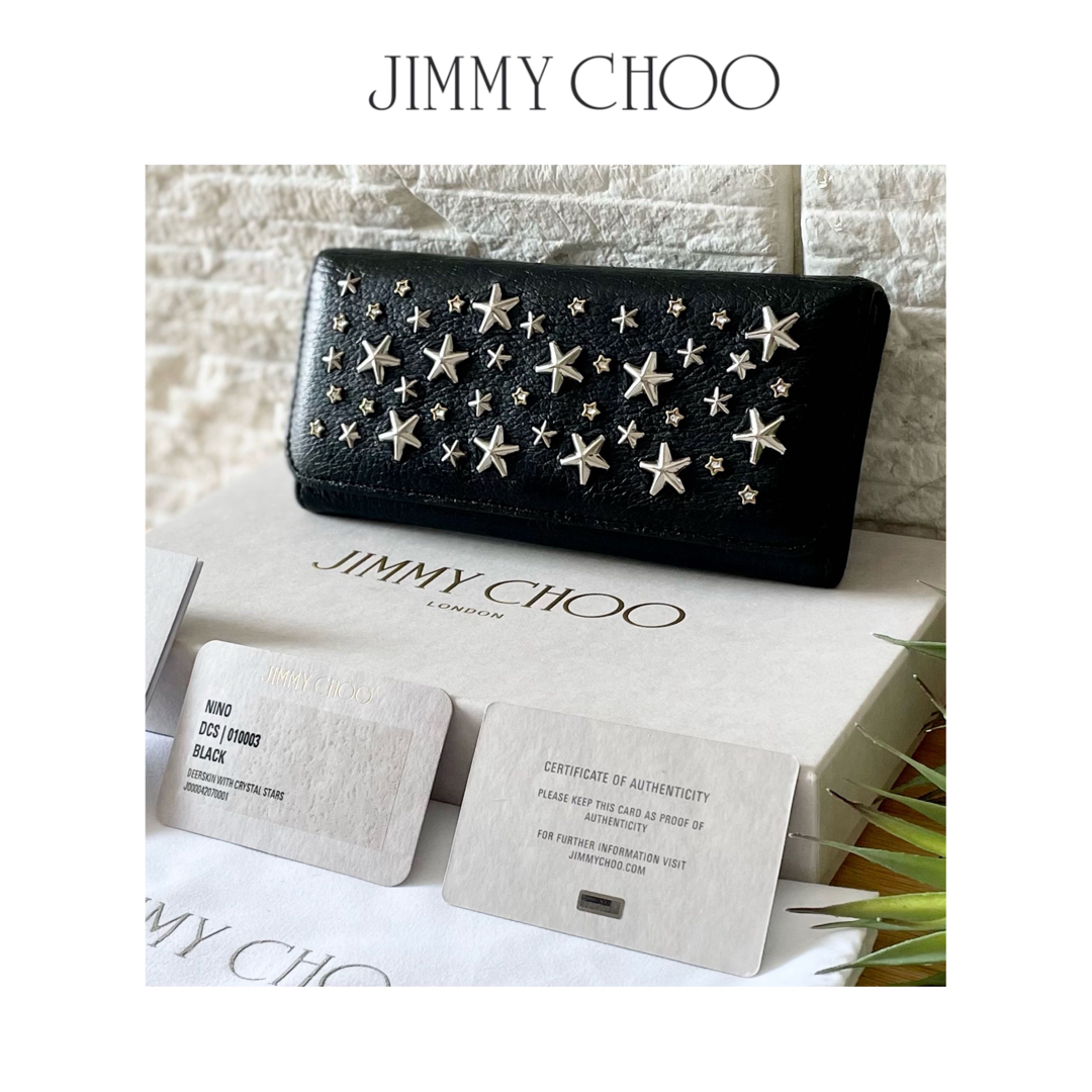 【美品希少】JIMMY CHOO ジミーチュウ 長財布  NINO  DCS