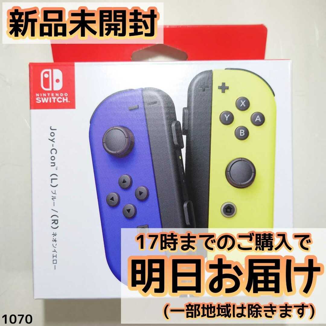 Switch ジョイコン Joy-Con ブルー/ネオンイエロー エンタメ/ホビーのゲームソフト/ゲーム機本体(家庭用ゲームソフト)の商品写真