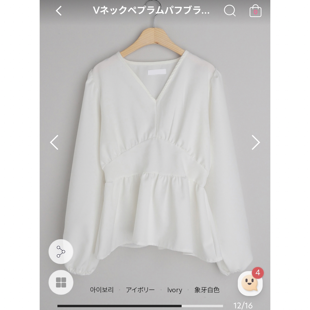 dholic(ディーホリック)の新品　ぺプラムパフスリーブブラウス レディースのトップス(Tシャツ(長袖/七分))の商品写真