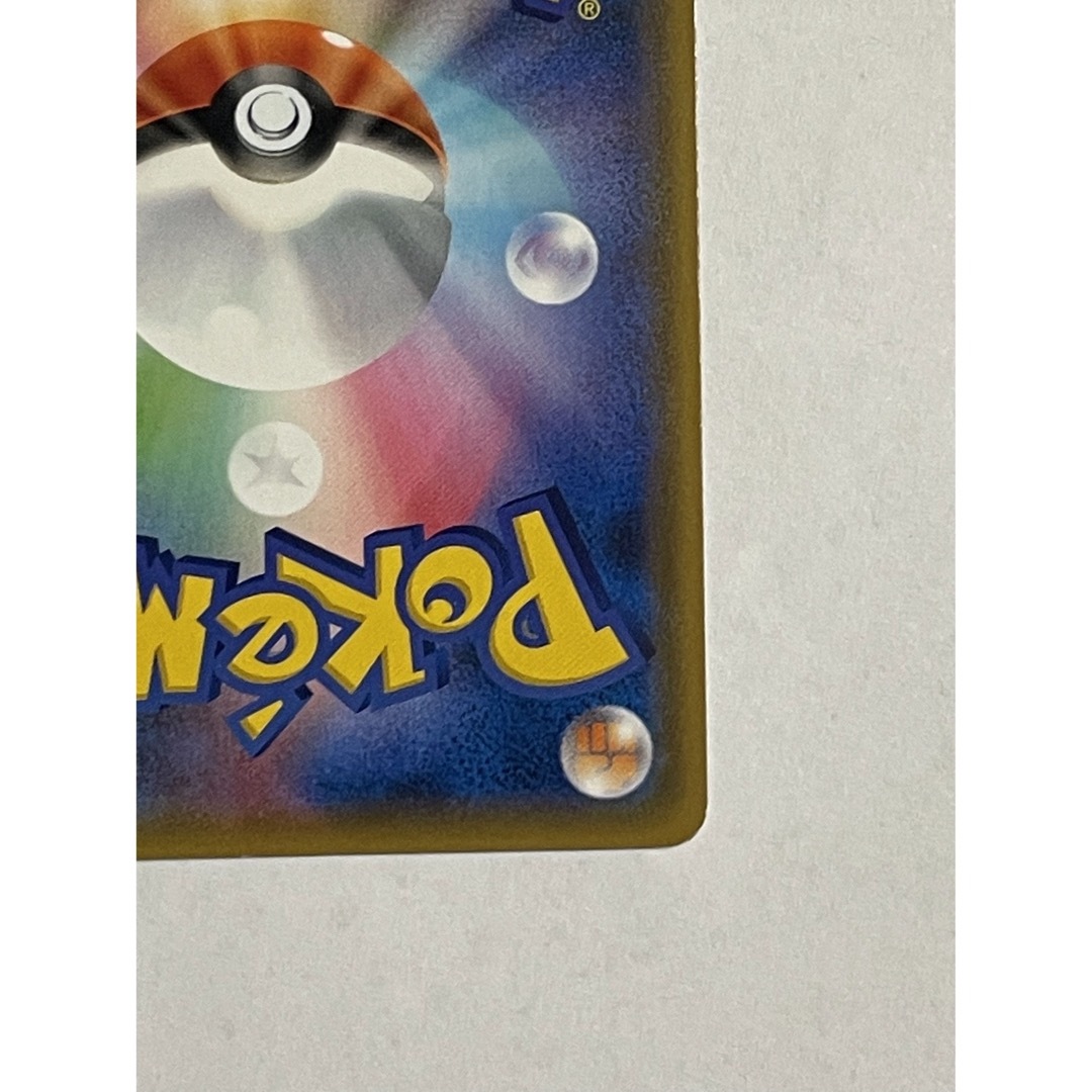 ポケモン ポケモンカード モクロー& アローラ ナッシーの通販