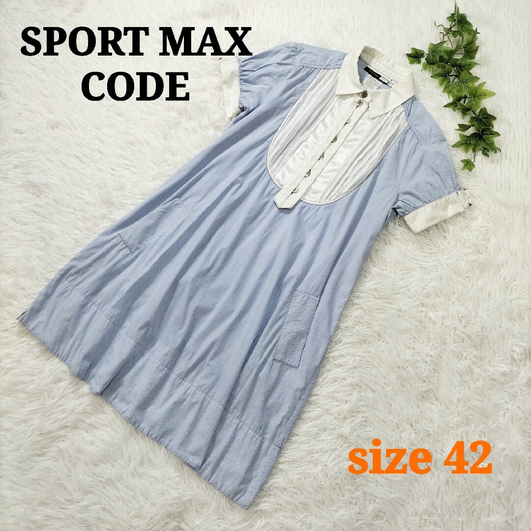 【未使用】MaxMara マックスマーラ SPORTMAX ワンピース 42