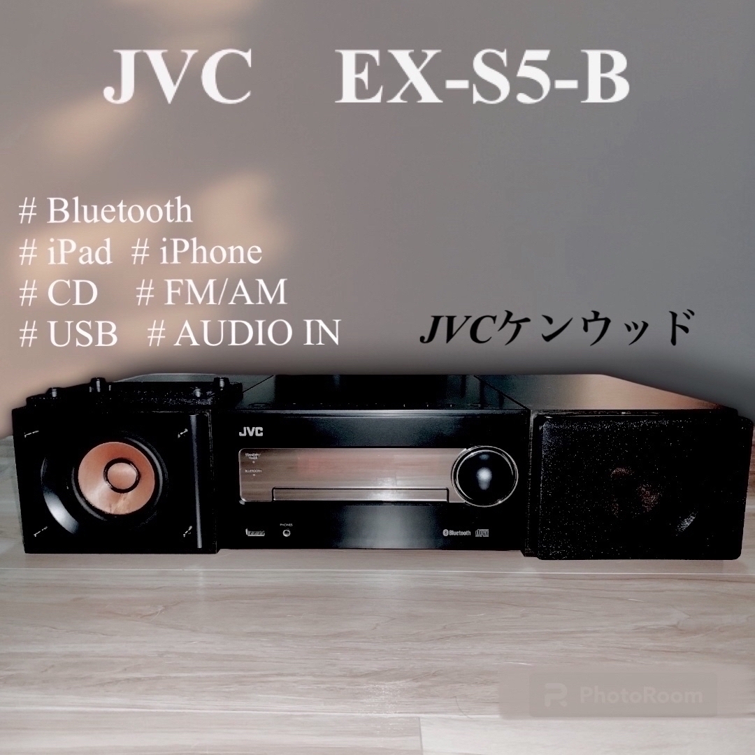 JVCケンウッド コンパクトコンポーネントシステム ブラック EX-S5-B