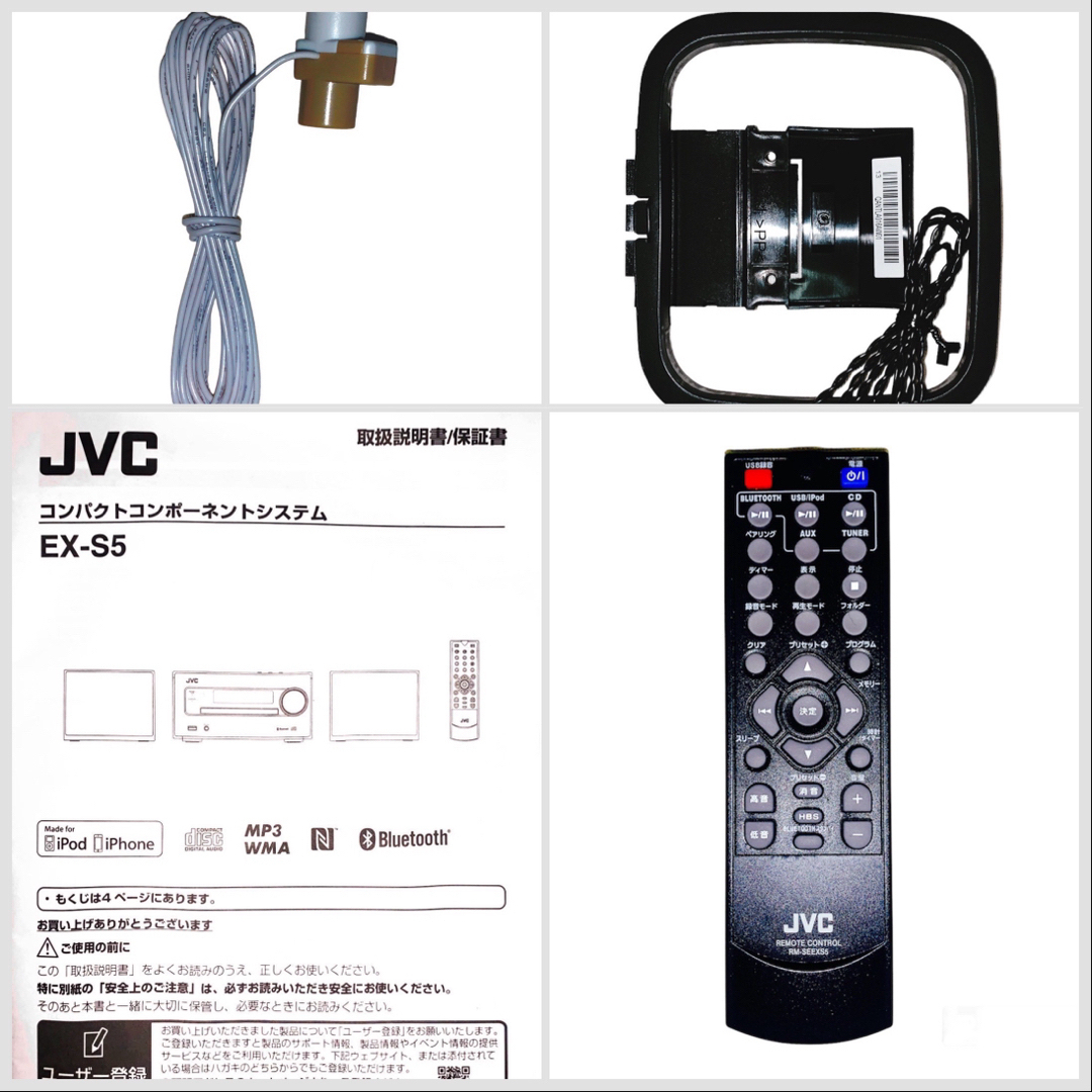 KENWOOD(ケンウッド)のJVCケンウッド コンパクトコンポーネントシステム ブラック EX-S5-B スマホ/家電/カメラのオーディオ機器(その他)の商品写真