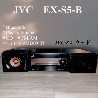 ケンウッド(KENWOOD)のJVCケンウッド コンパクトコンポーネントシステム ブラック EX-S5-B(その他)