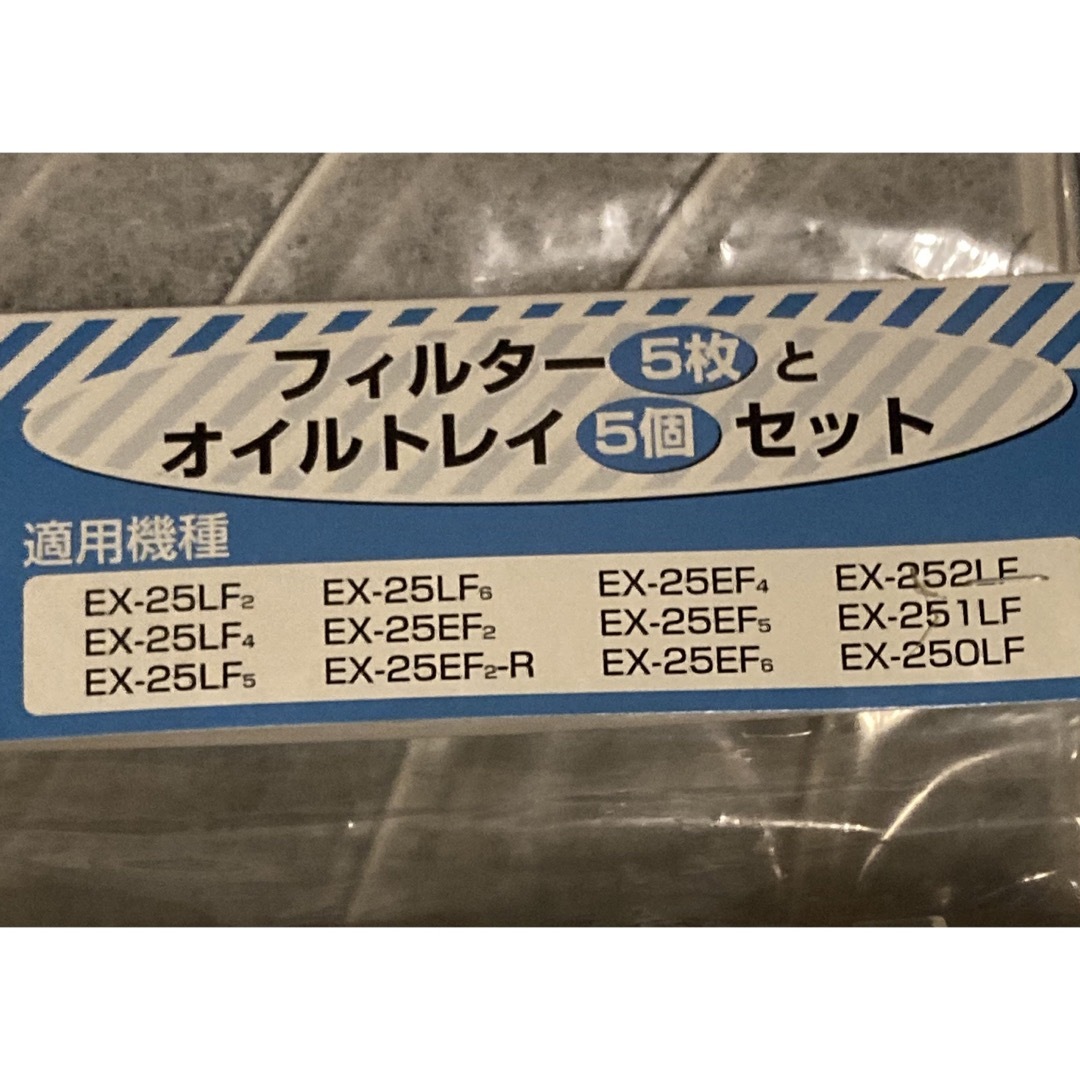 三菱電機(ミツビシデンキ)の三菱電機 換気扇25cm交換フィルター インテリア/住まい/日用品の日用品/生活雑貨/旅行(日用品/生活雑貨)の商品写真