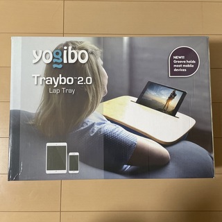 新品！未開封！ yogibo Traybo パープル(ビーズソファ/クッションソファ)