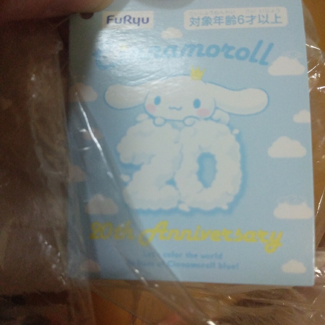 シナモロール(シナモロール)のサンリオ♡シナモロール 20th Anniversary きぐるみ ぬいぐるみ エンタメ/ホビーのおもちゃ/ぬいぐるみ(ぬいぐるみ)の商品写真