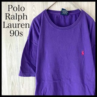 ポロラルフローレン(POLO RALPH LAUREN)のZ794ポロラルフローレン半袖Tシャツワンポイント刺繍ロゴパープル90s(Tシャツ/カットソー(半袖/袖なし))