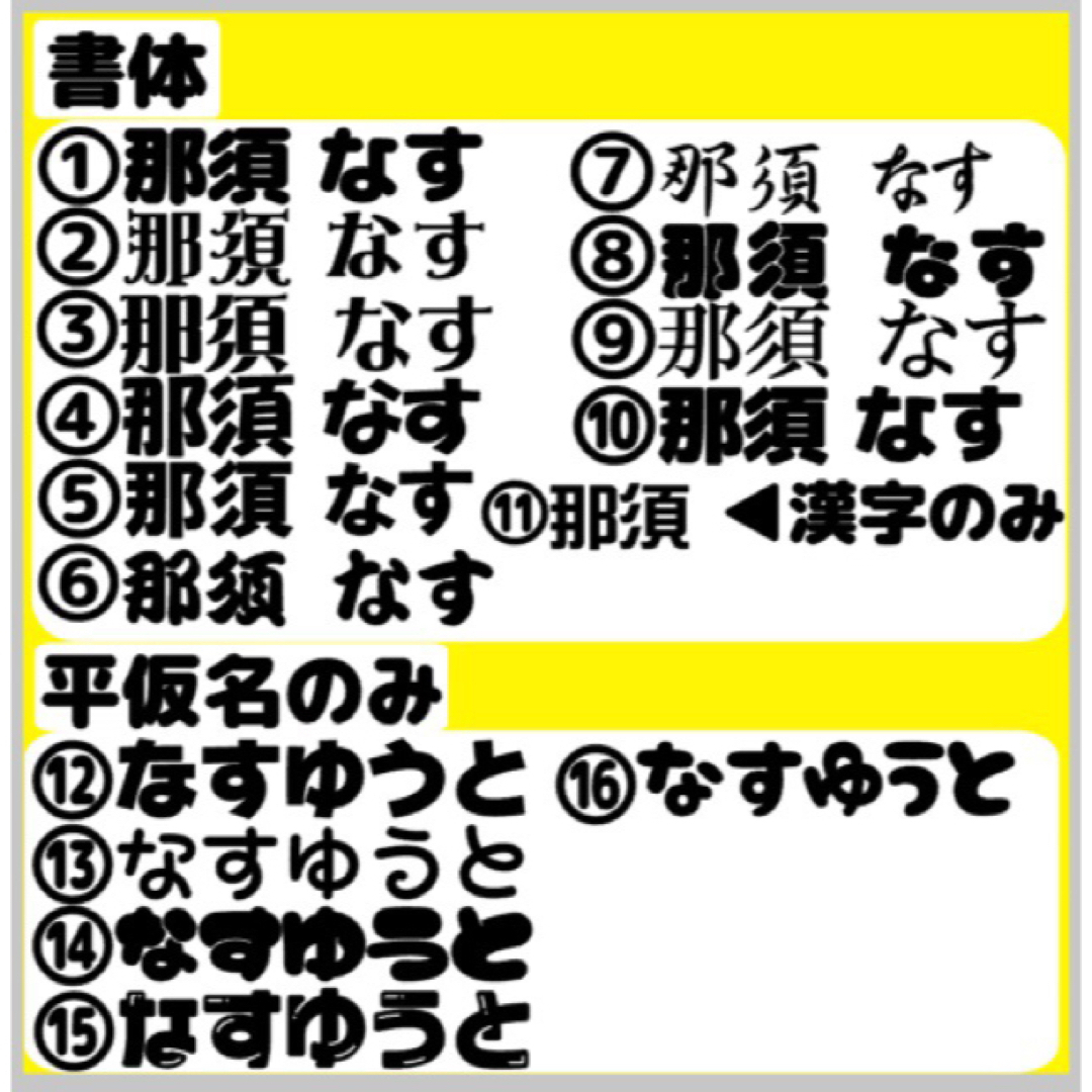 うちわ 文字 オーダー専用ページ☆☆ エンタメ/ホビーのタレントグッズ(アイドルグッズ)の商品写真