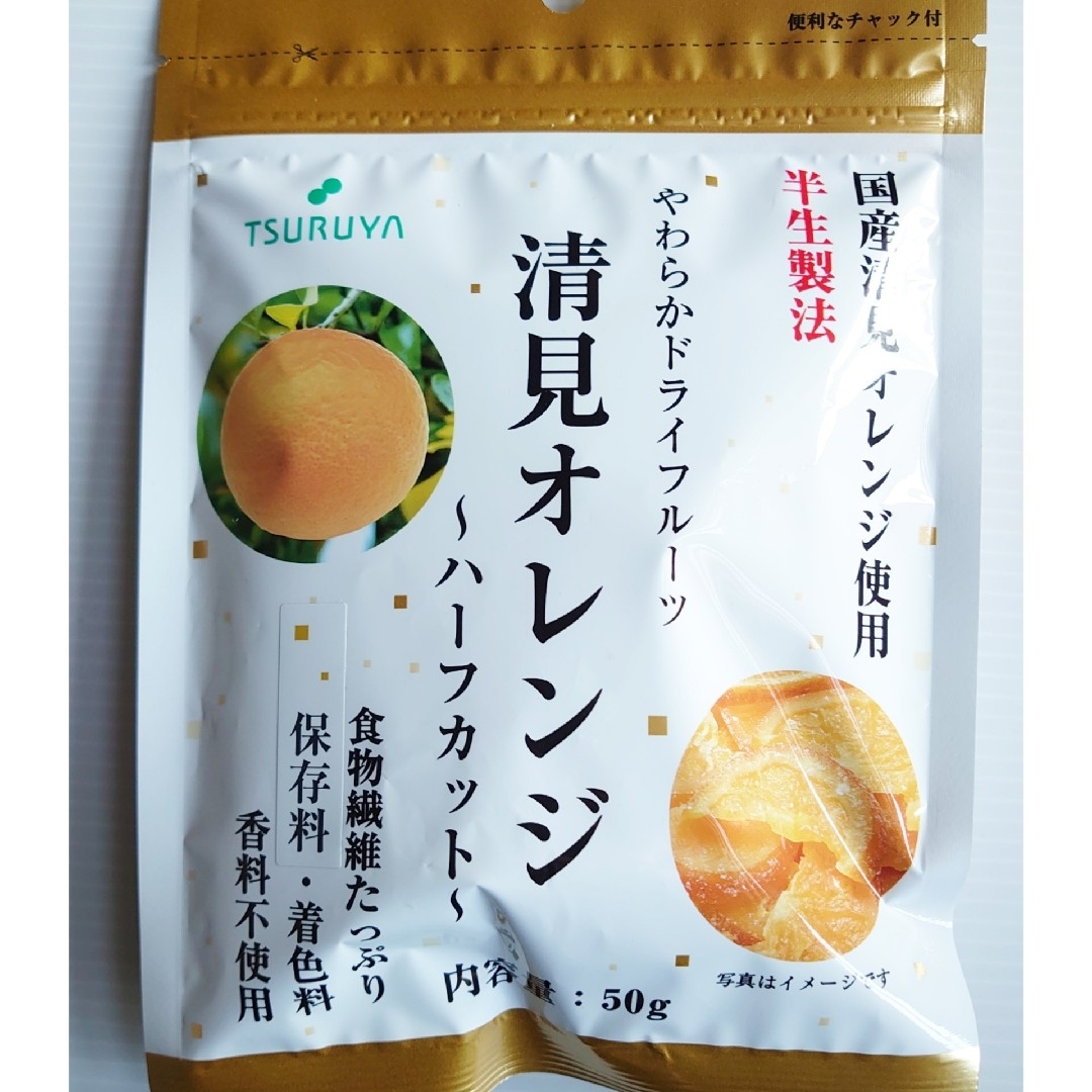 スーパー ツルヤ 長野　☘️☺️やわらかドライフルーツ柑橘3点セット☘️ 食品/飲料/酒の食品(菓子/デザート)の商品写真