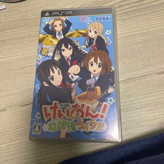 プレイステーションポータブル(PlayStation Portable)のけいおん！ 放課後ライブ!! PSP けいおん　放課後ライブ(携帯用ゲームソフト)