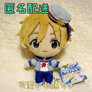 あんさんぶるスターズ!!   Ra*bits 真白　友也　ぬいぐるみ(キャラクターグッズ)