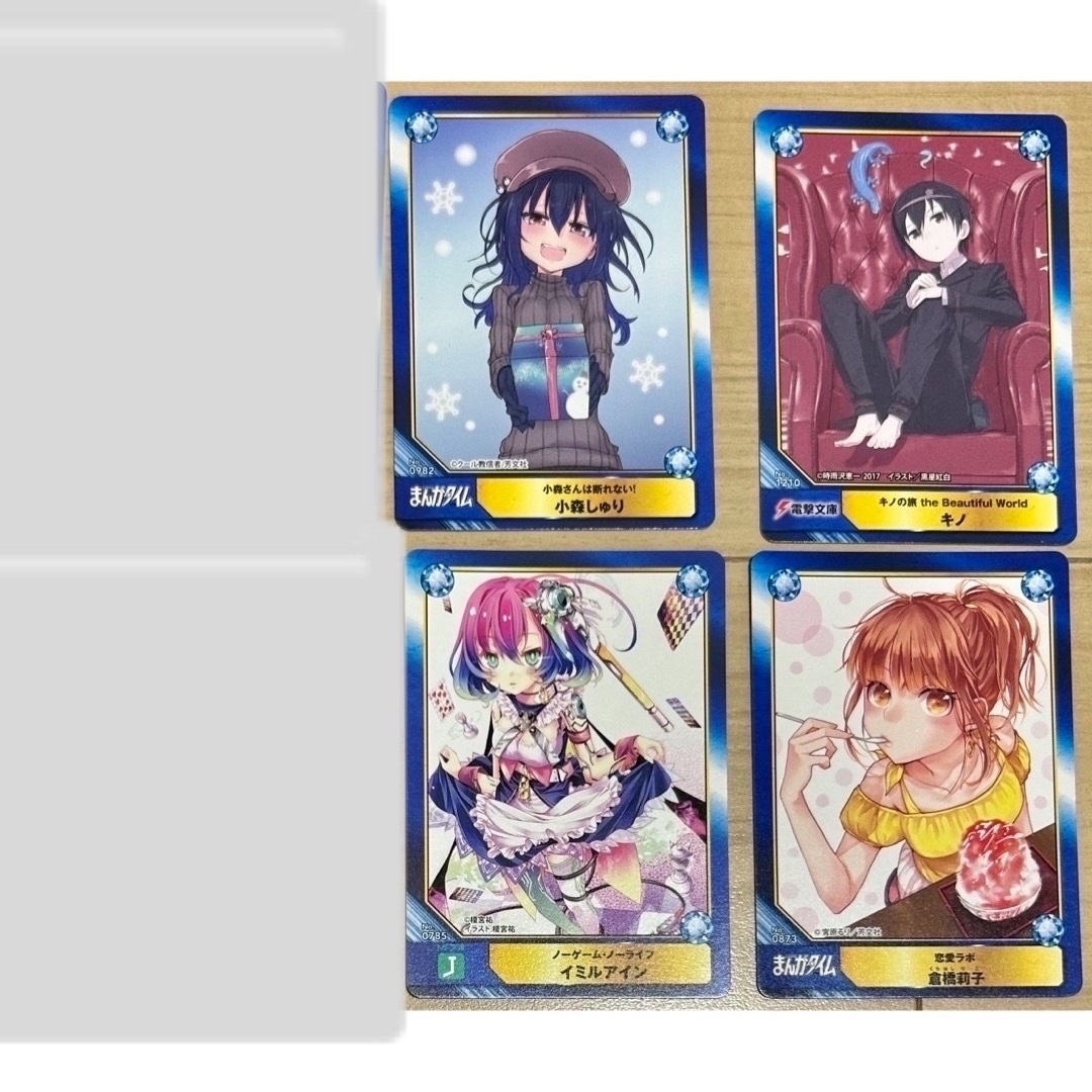 アニメイト A.B-T.C SCF カード 特典 まとめ ③の通販 by 四葉's アニメイト A.B-T.C SCF カード 特典 まとめ ③の通販 by 四葉's