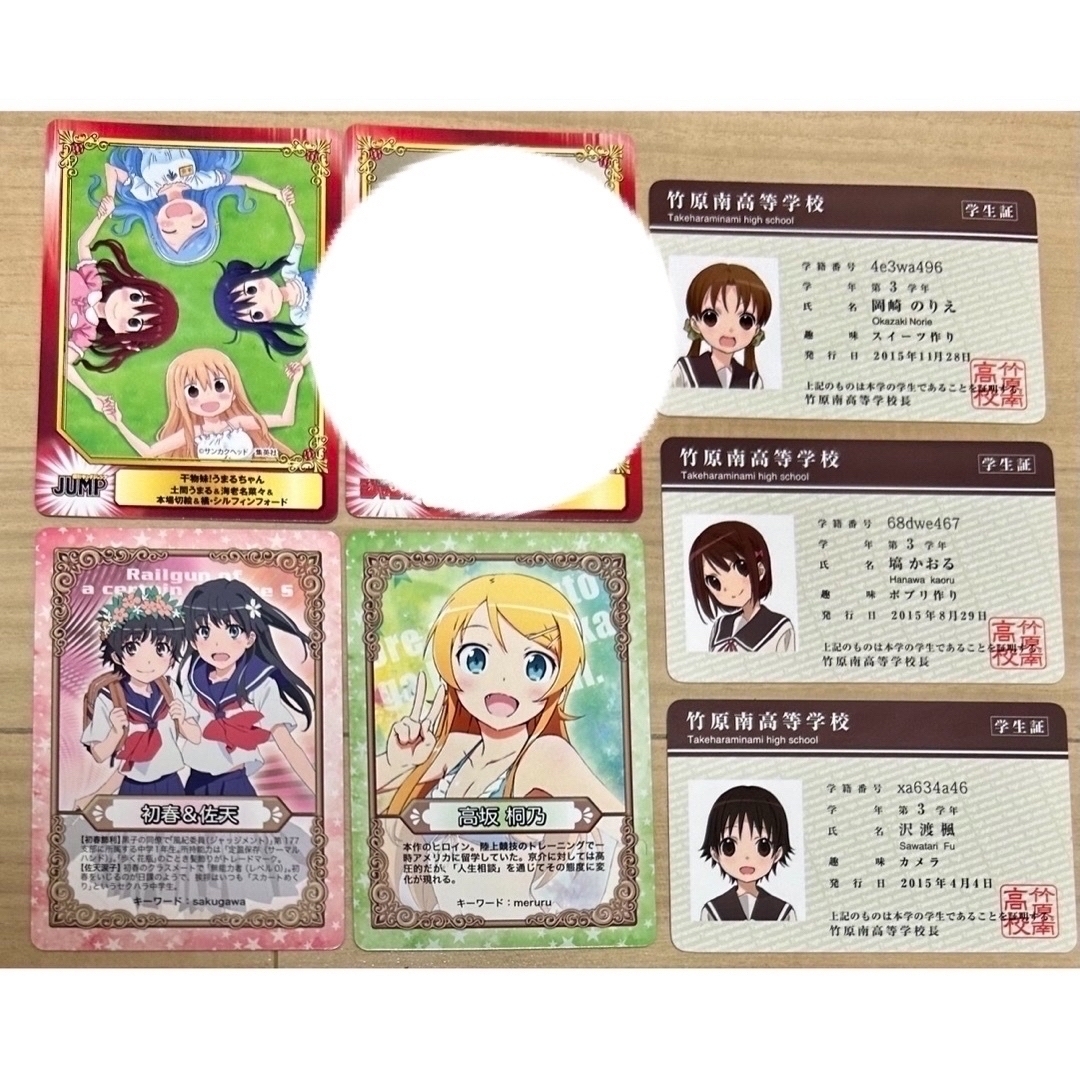 アニメイト　A.B-T.C    SCF  カード　特典   まとめ　③ エンタメ/ホビーのアニメグッズ(カード)の商品写真