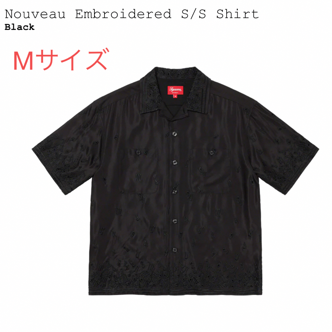 Supreme Nouveau Embroidered S/S Shirt