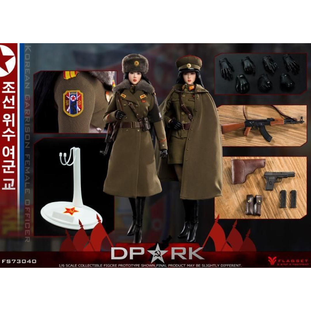 FLAGSET FS-73040北朝鮮人民軍ミリタリー 女性軍人1/6フィギュア