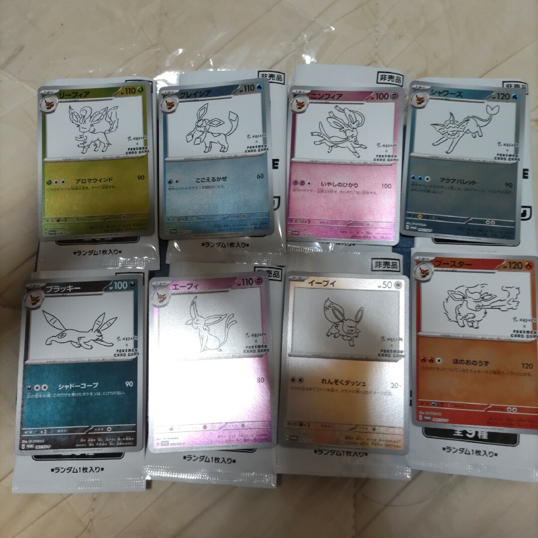 ポケモン - ポケモンカード 長場雄 プロモ 8枚セット セミコンプの通販