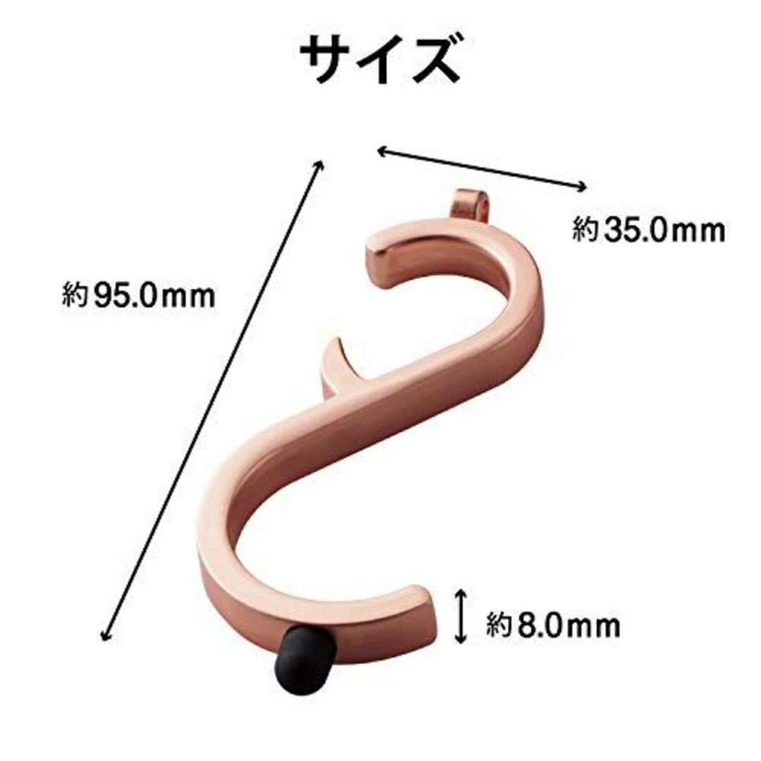 ELECOM(エレコム)の接触防止　マルチタッチツールS字型フック ハンドメイドのアクセサリー(キーホルダー/ストラップ)の商品写真