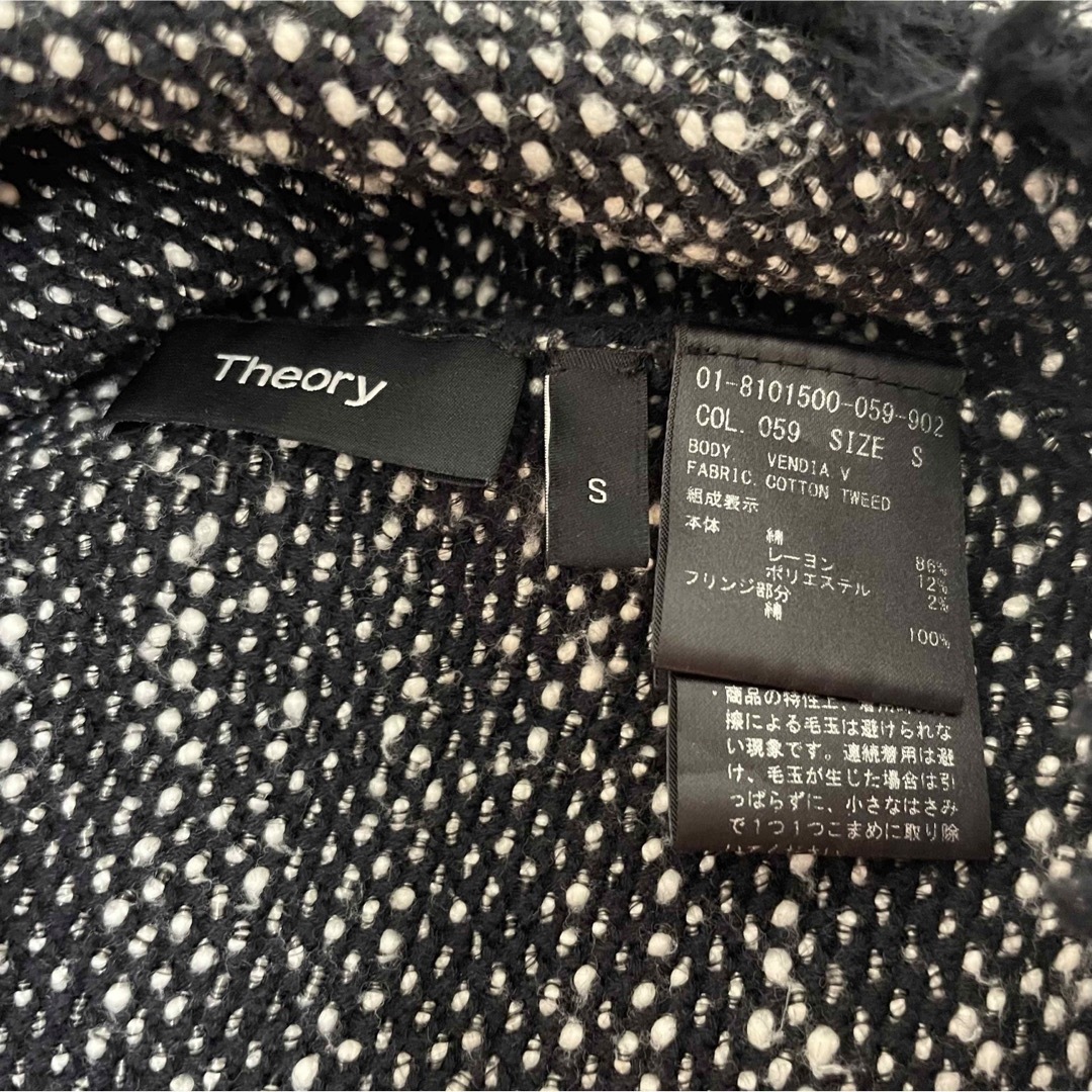 theory(セオリー)のtheory  セオリー　トップス　ツイードニット レディースのトップス(カットソー(長袖/七分))の商品写真