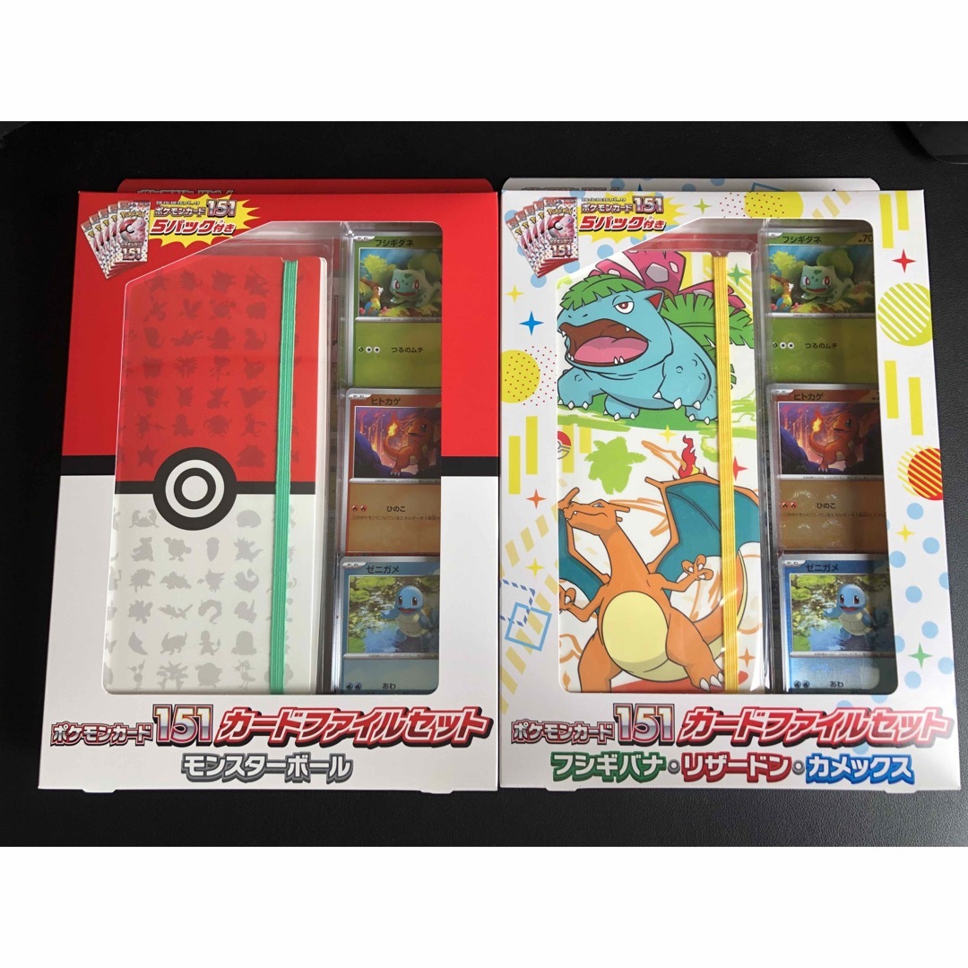 ポケモンカード151カードファイルセット　パックなし