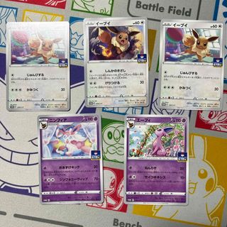 ポケモン(ポケモン)のイーブイ　ニンフィア　エーフィ　プロモ　ポケモンカード　ポケカ(シングルカード)