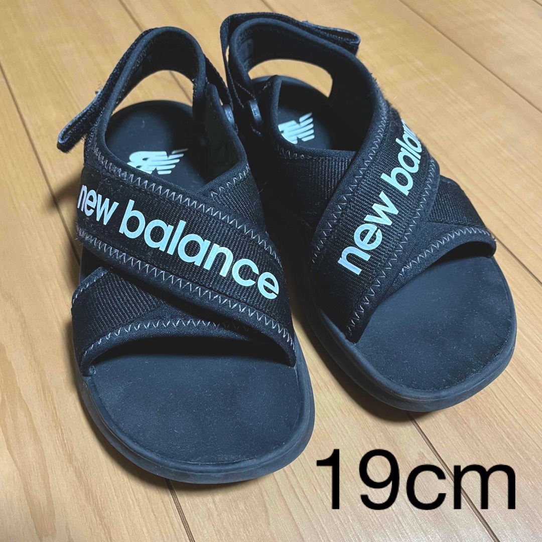 New Balance(ニューバランス)のニューバランス サンダル 黒 19cm キッズ/ベビー/マタニティのキッズ靴/シューズ(15cm~)(サンダル)の商品写真