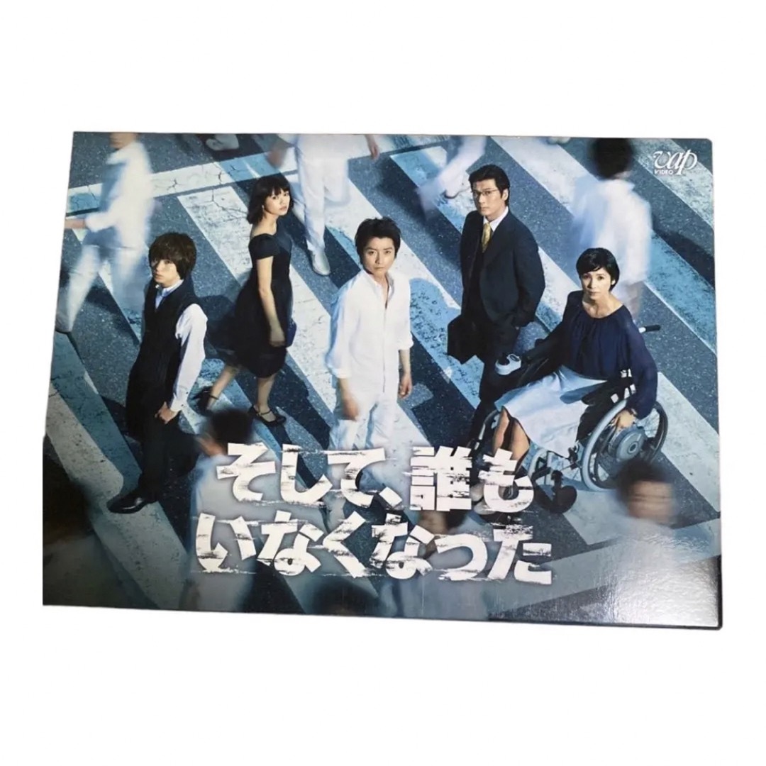 Hey! Say! JUMP - そして、誰もいなくなった DVD-BOX DVDの通販 by ぱ ...