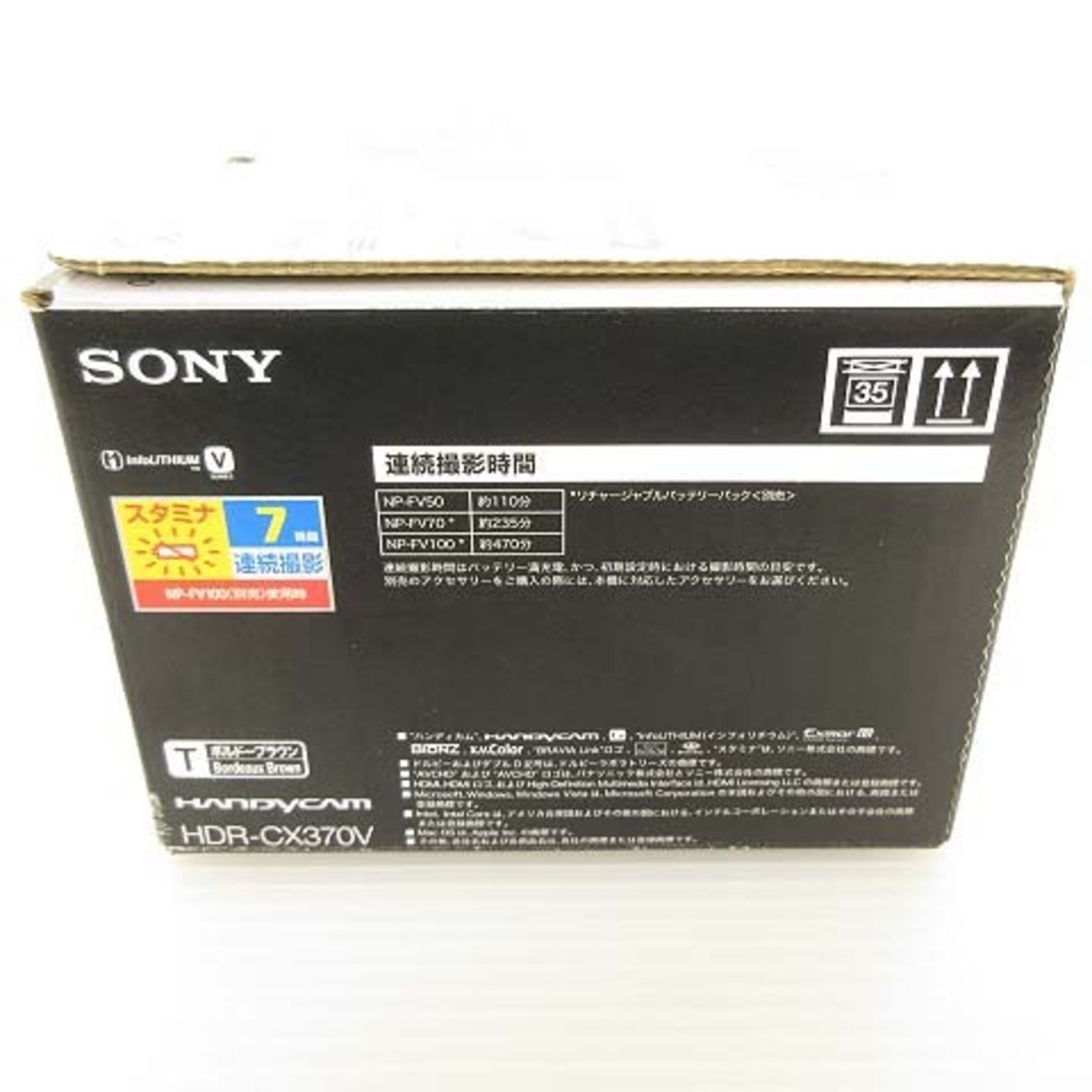 other ソニー SONY 極美品 HDR-CX370V デジタルHDビデオカメラの通販 by ベクトル ラクマ店｜アザーならラクマ