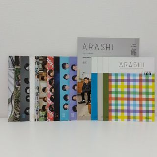 嵐会報まとめ売り　No.84〜100(アイドルグッズ)